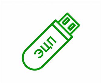Помогу открыть эцп