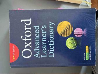 Книга Oxford advanced dictionary