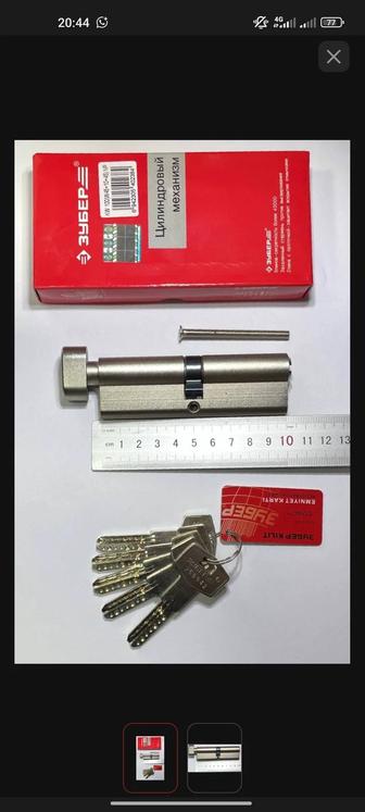 Открываем авто,двери, замки вскрытие.Замена замков и сердцевины