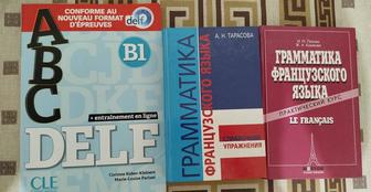 Книги по изучению иностранных языков