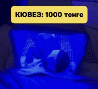 Фотолампа от желтушки