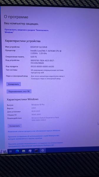 Продам ноутбук