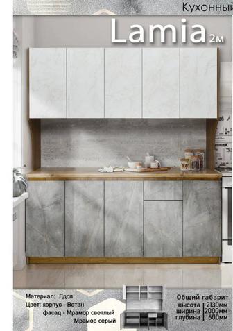 Продается кухонный гарнитур