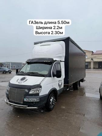 Перевозка Мебели Грузоперевозки Переезды Доставка Газель