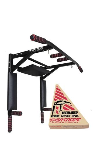 турник 3 в 1 уралспорт