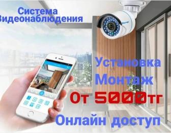 Видеонаблюдение продажа и установка