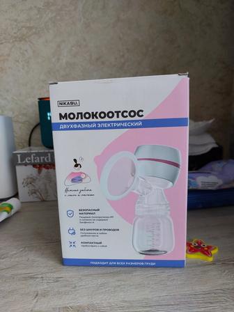 Молокоотсос электрический