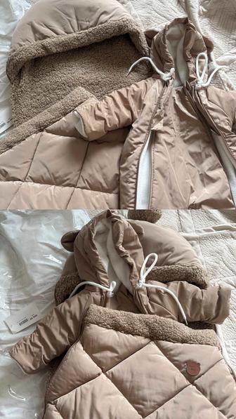 Комбинезон Кокон