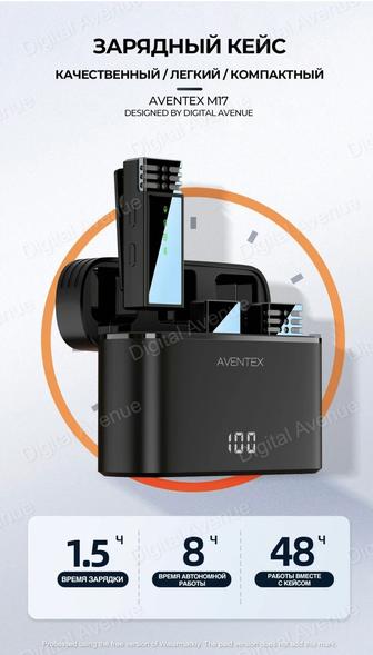 Петлички Aventex M17