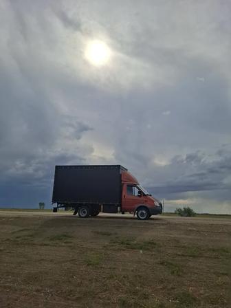 Грузоперевозки Город Межгород