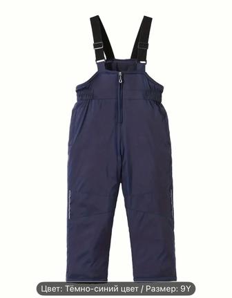 Детские зимние (лыжные) штаны