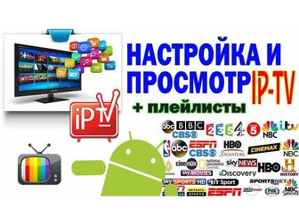 2500 каналов Портал фильмов, сериалов SmartTV/TVbox/Android