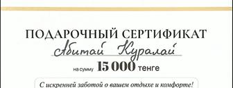 Продам сертификат в спа Grace spa
