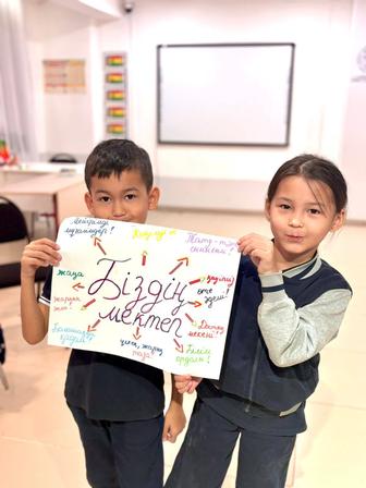 Продленка с 1 по 4 класс