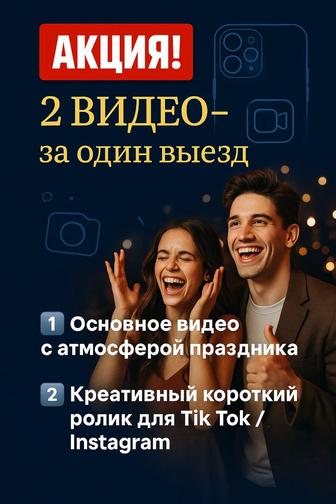 Мобилограф той