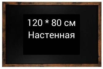 Меловая доска Эконом Разные размеры