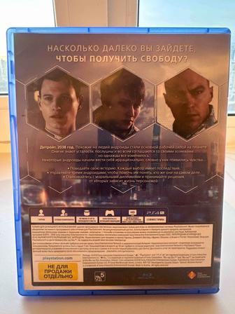 Игра на PS4/PS5. Detroit, Become Human на RU