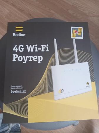 Продам роутер срочно торг есть