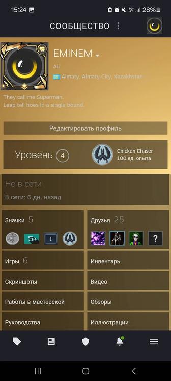 Продам стим аккаунт с праймом