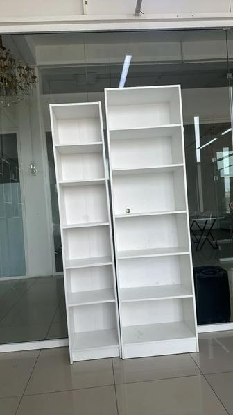 Книжный полка