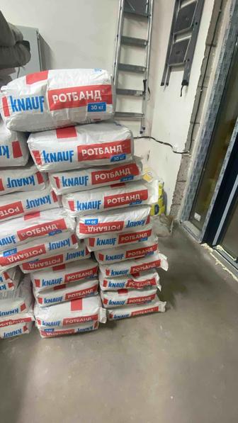 Продам 150 мешков ротбанда