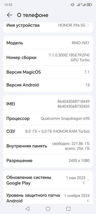 Продам телефон Honor x9a 256 гб