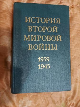 Продам ценную книгу