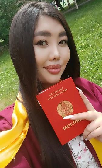 Учитель начальных классов