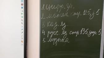 Продлёнка для1-5 классов русских и казахских школ.