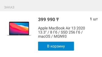 Apple MacBook Air 13 2020