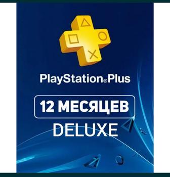 Подписки игры для ps4 ps5