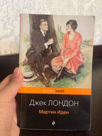 Продаю книгу