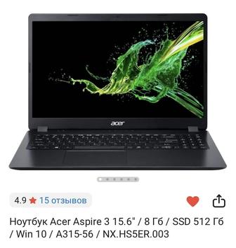 Продам ноутбук Acer Aspire