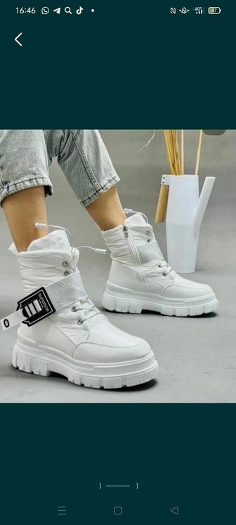 Продам жениские дутики