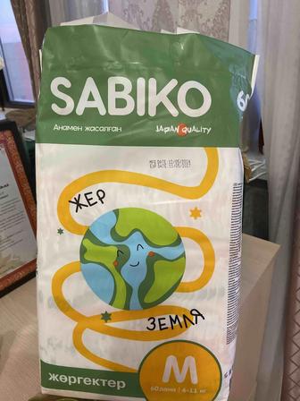 Памперс Sabiko