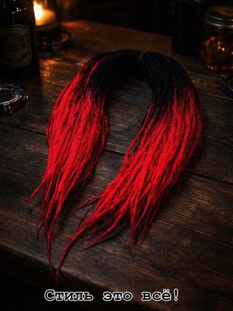 Продам дреды