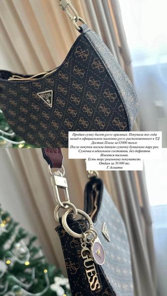 Сумка багет guess