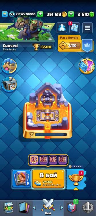 Продажа аккаунта в клэш рояль