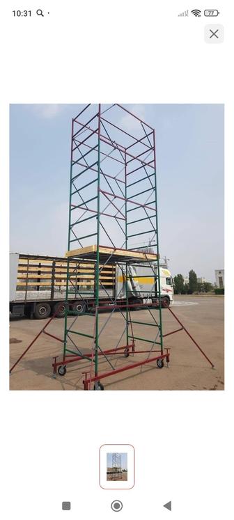 Сдам в аренду леса,,тура,,