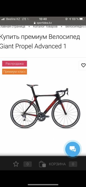 Шоссейный велосипед Giant