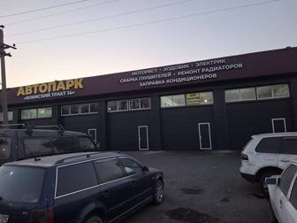 АВТОЭЛЕКТРИК