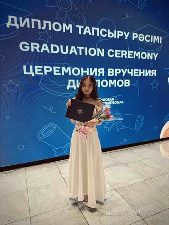 Воспитатель / воспитательница