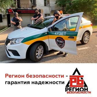 Охрана квартир, домов и бизнес объектов