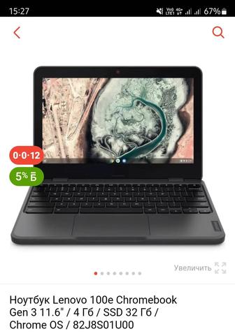 Продам Lenovo Chromebook gen3