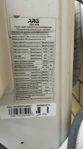 Установка кондиционеров акциия