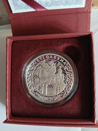Серебряная монета Жети Казына 31.1 гр