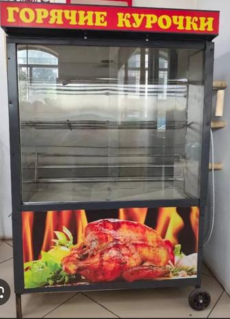 Аппарат для приготовления курицы гриль