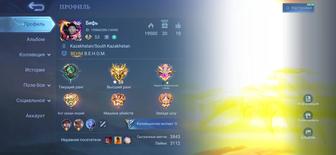 Аккаунт mobail legends