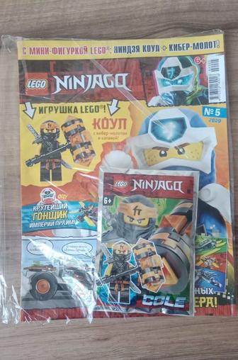 Журнал Lego ninjago номер 5 за 2020г