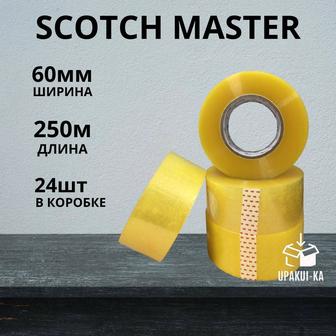 Скотч 60х250м SCOTCH-MASTER